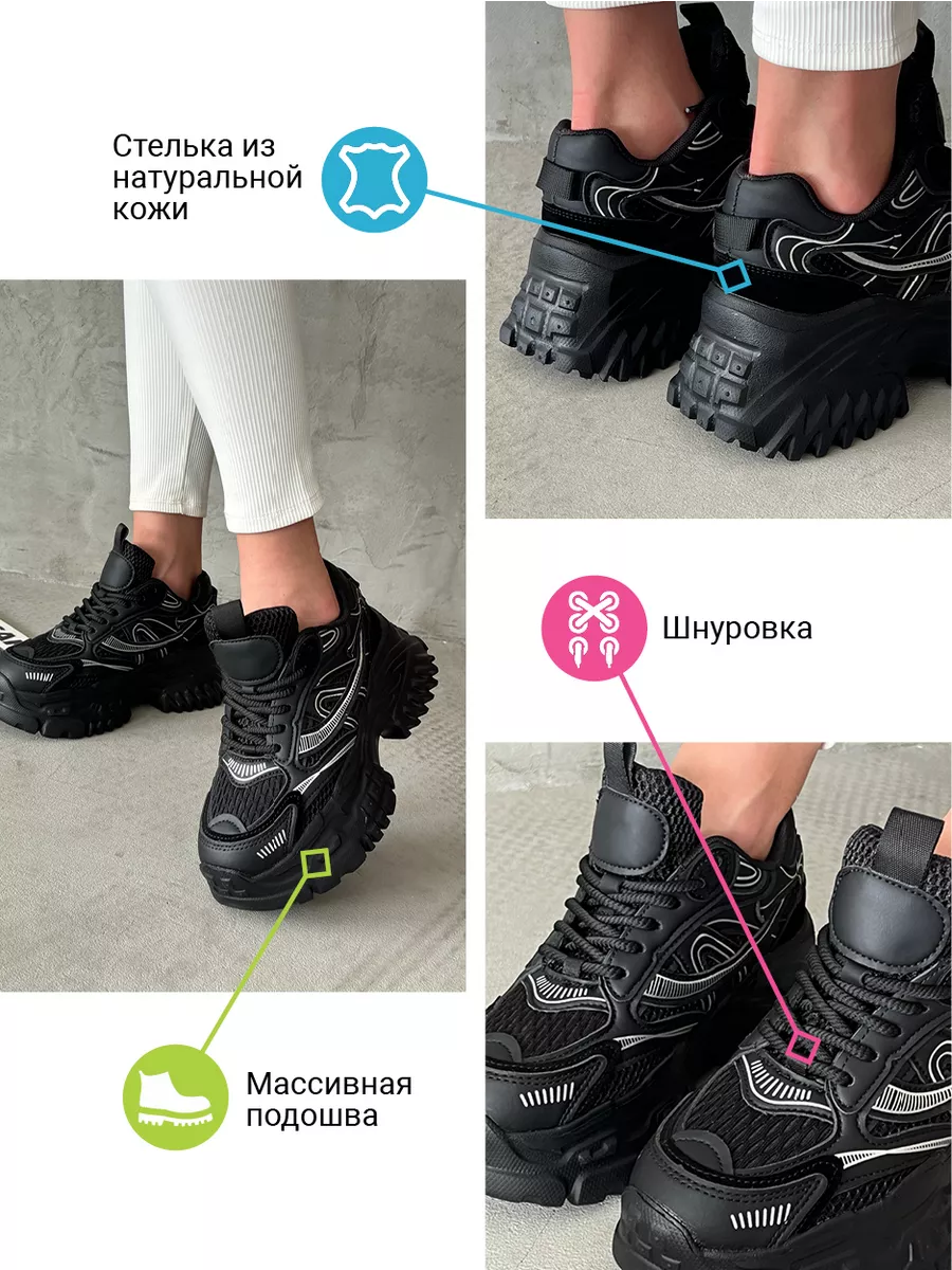 Кроссовки женская экокожа