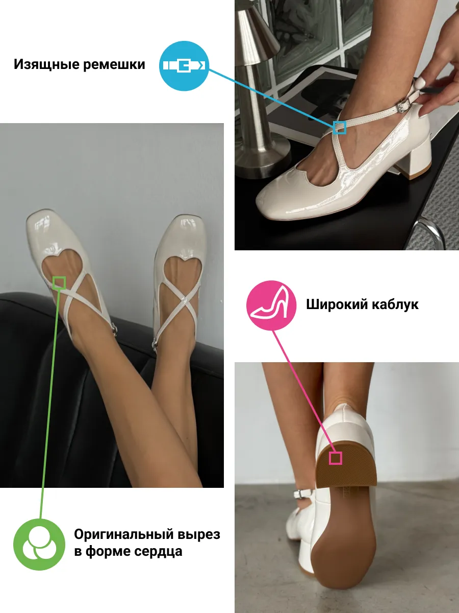 Туфли женские экокожа лак