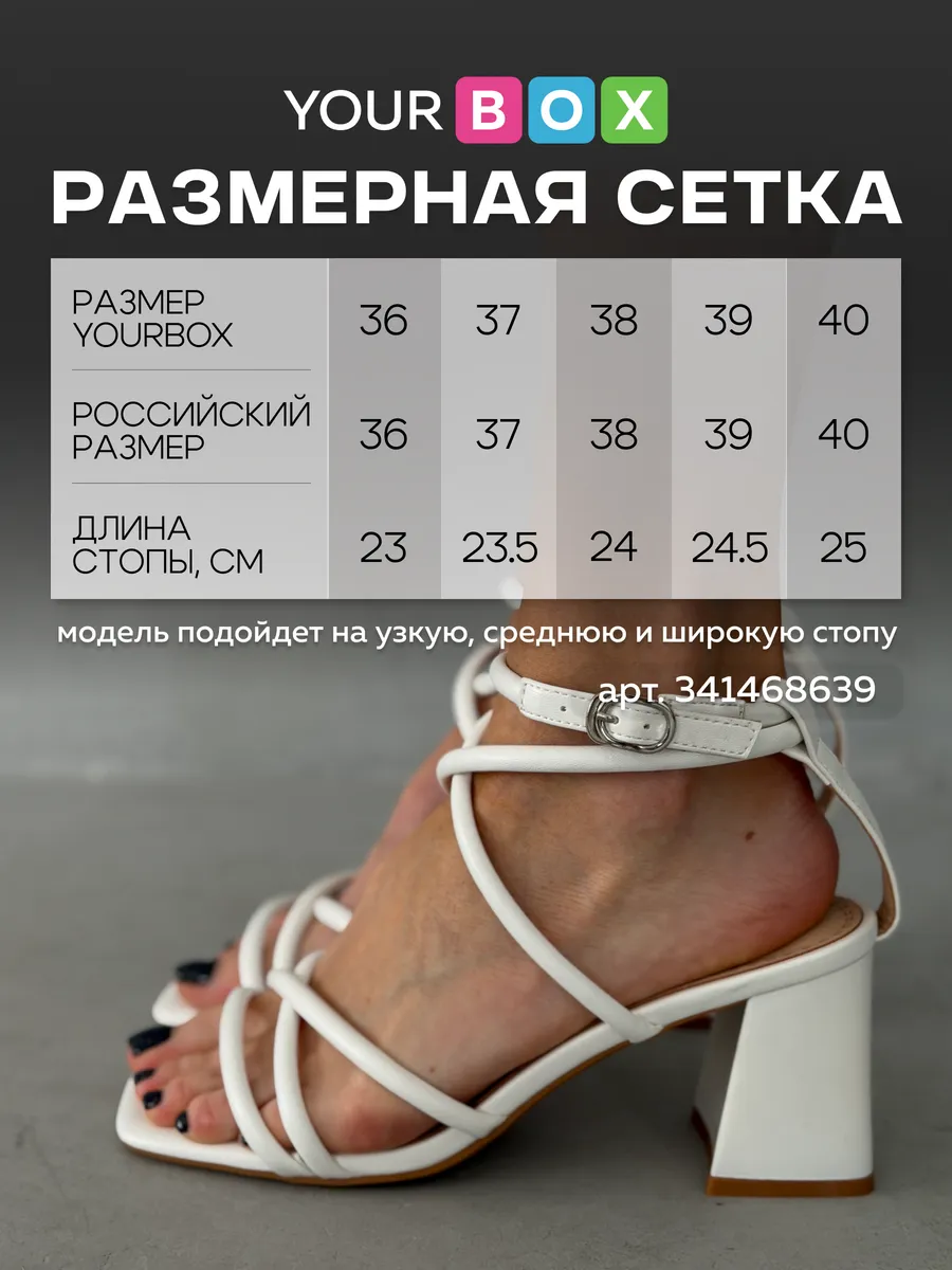 Босоножки  женские экокожа
