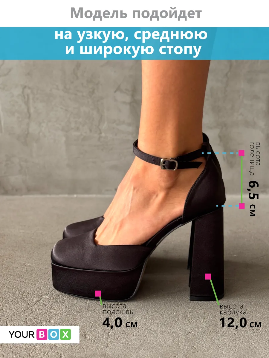 Туфли женские текстиль