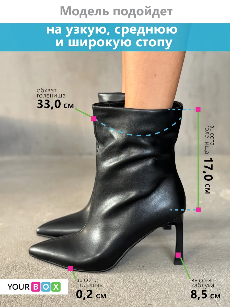 Ботильоны женские демисезонные на шпильке