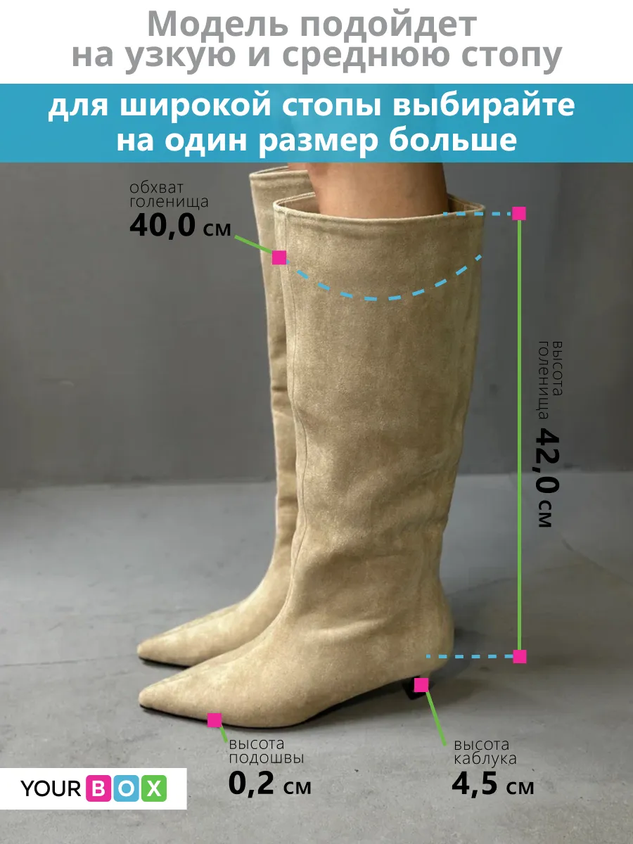 Сапоги женские демисезонные трубы на низком каблуке весенние