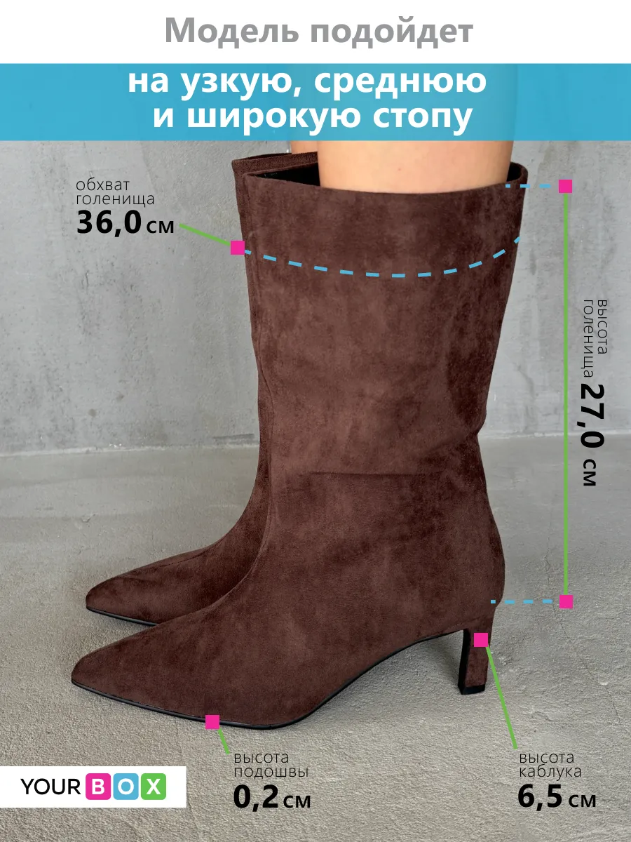 Сапоги женские экозамша