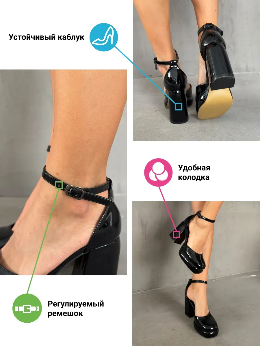 Туфли женские экокожа лак