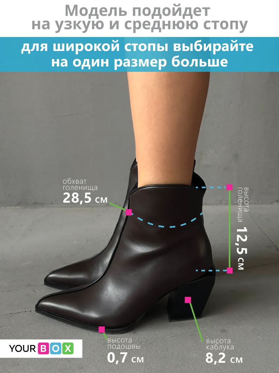 Казаки женские экокожа
