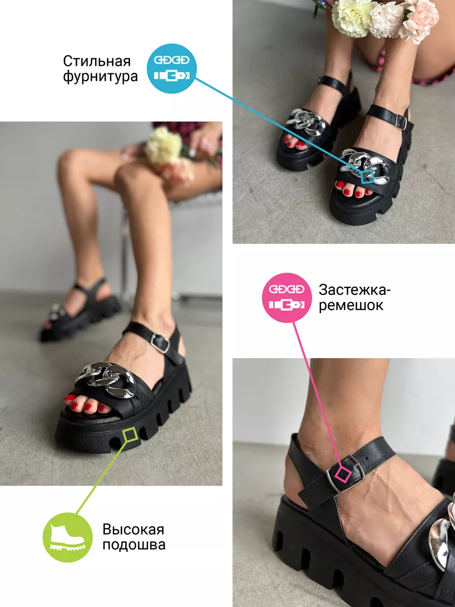 Босоножки женские кожа