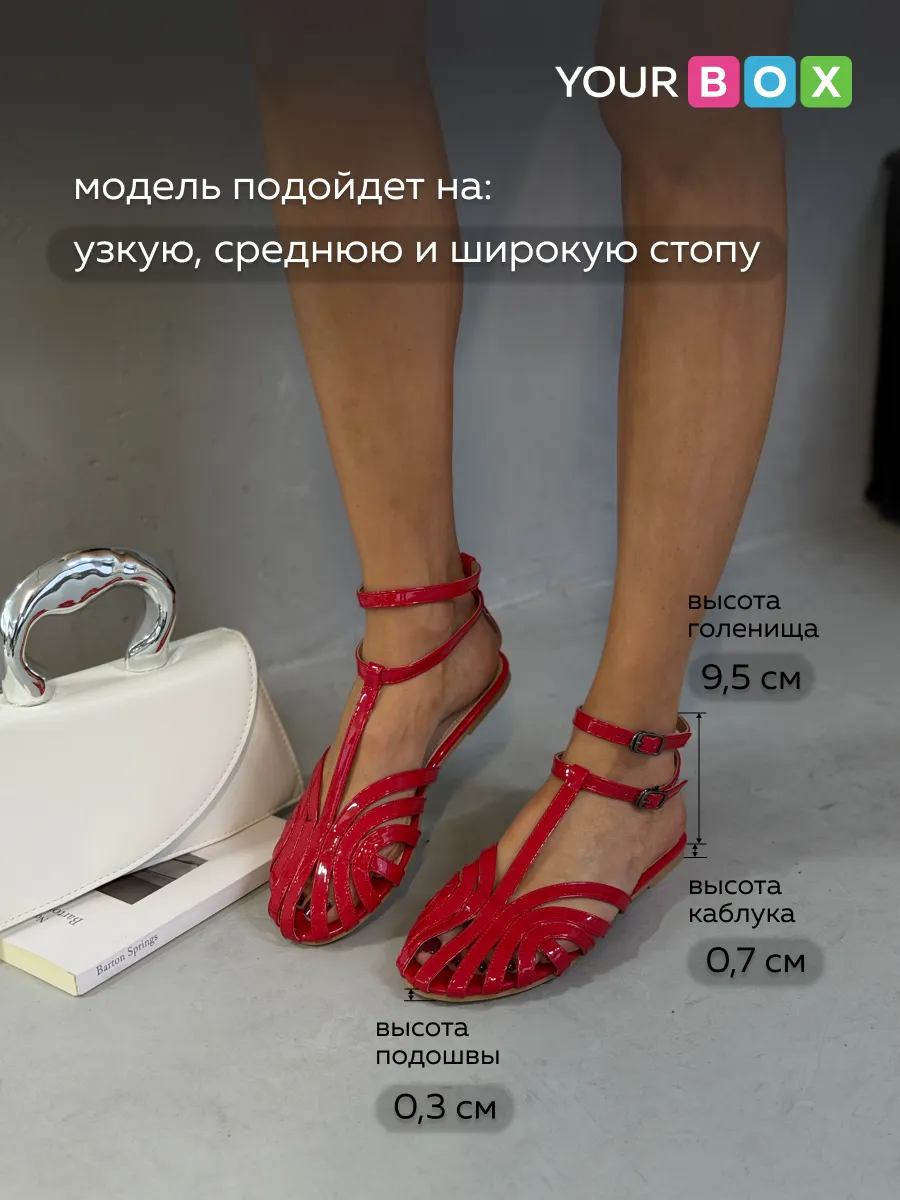 Летние босоножки женские с закрытым носом