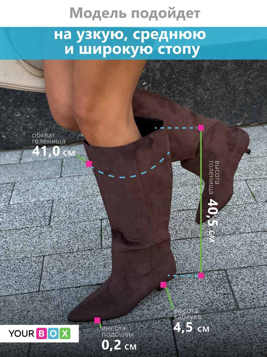 Сапоги женские текстиль