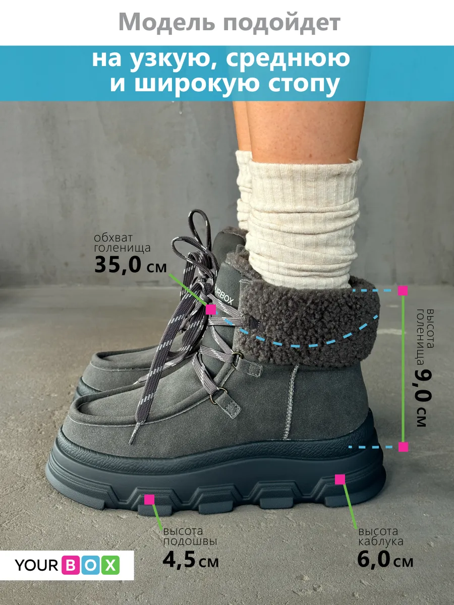 Зимние ботинки на платформе угги
