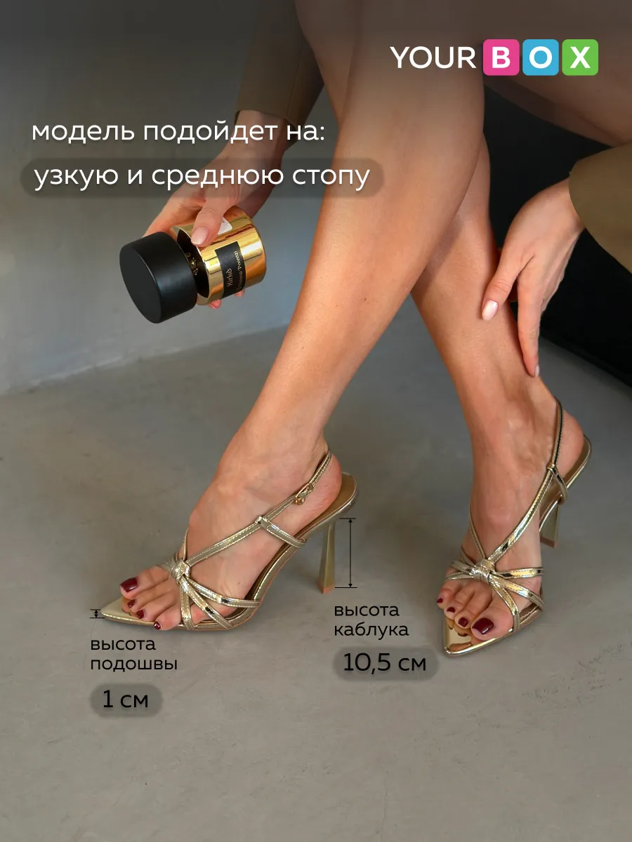 Летние босоножки на шпильке