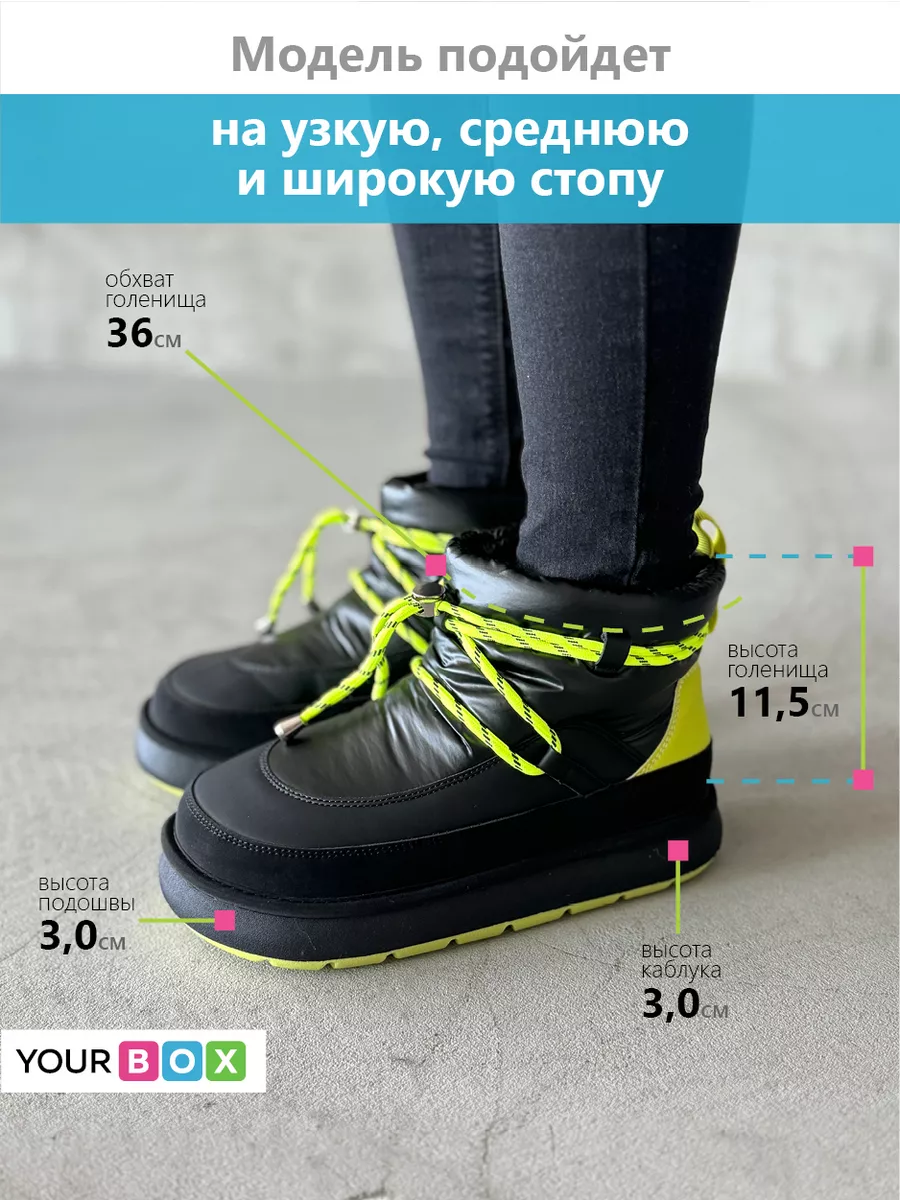 Дутики женские текстиль шерсть
