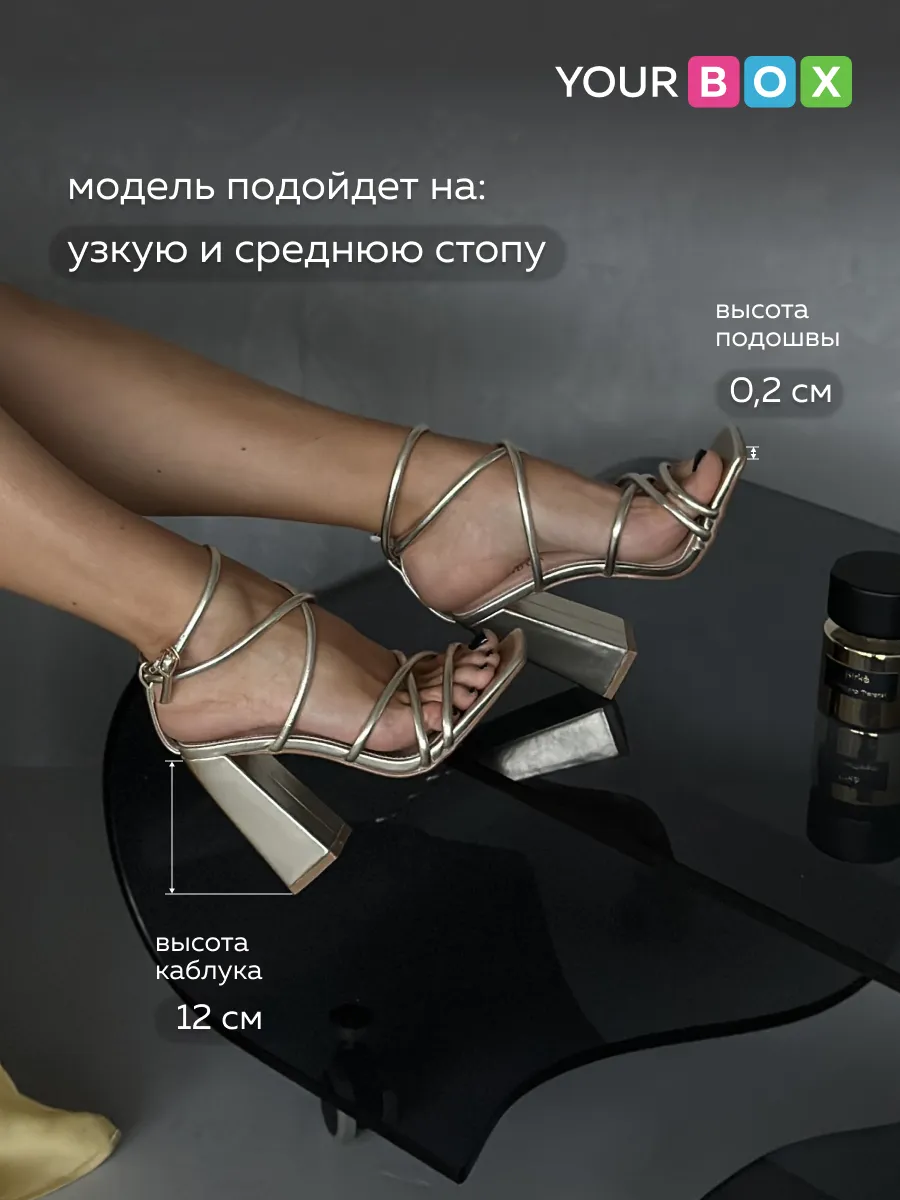 Босоножки женские экокожа