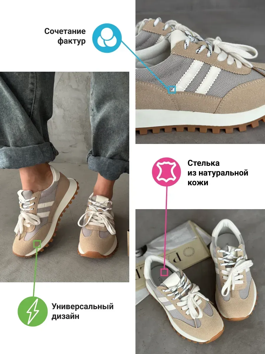 Кроссовки женские текстиль экокожа