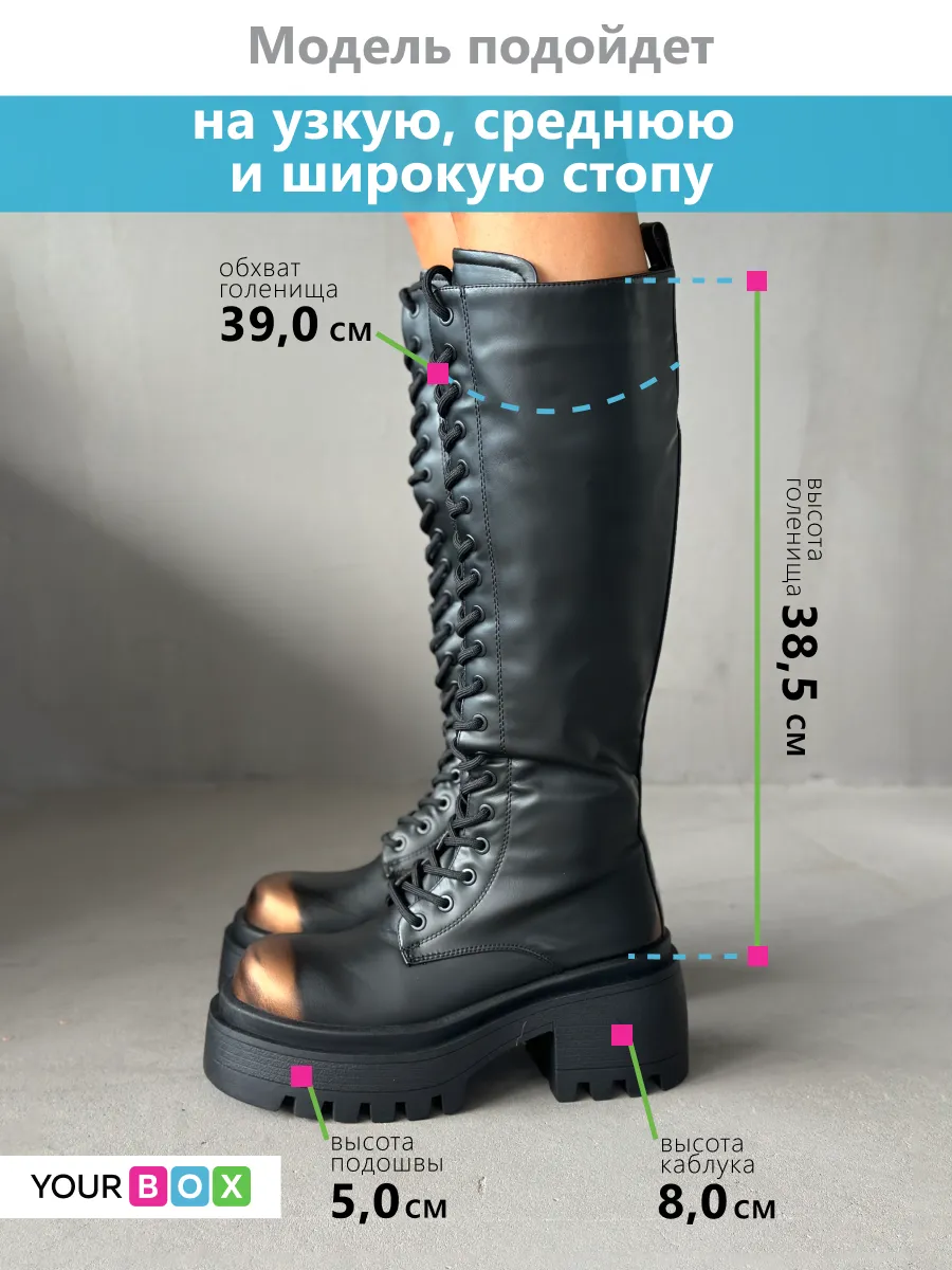 Сапоги женские экокожа еврошерсть