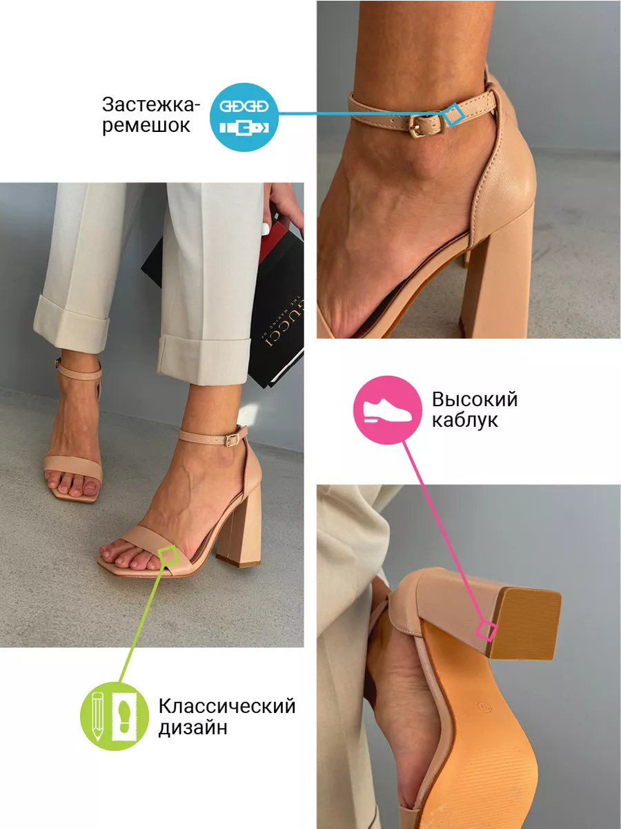 Босоножки женские экокожа