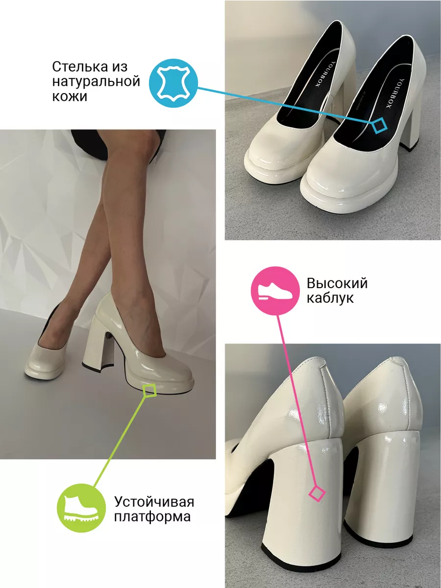 Туфли женские экокожа
