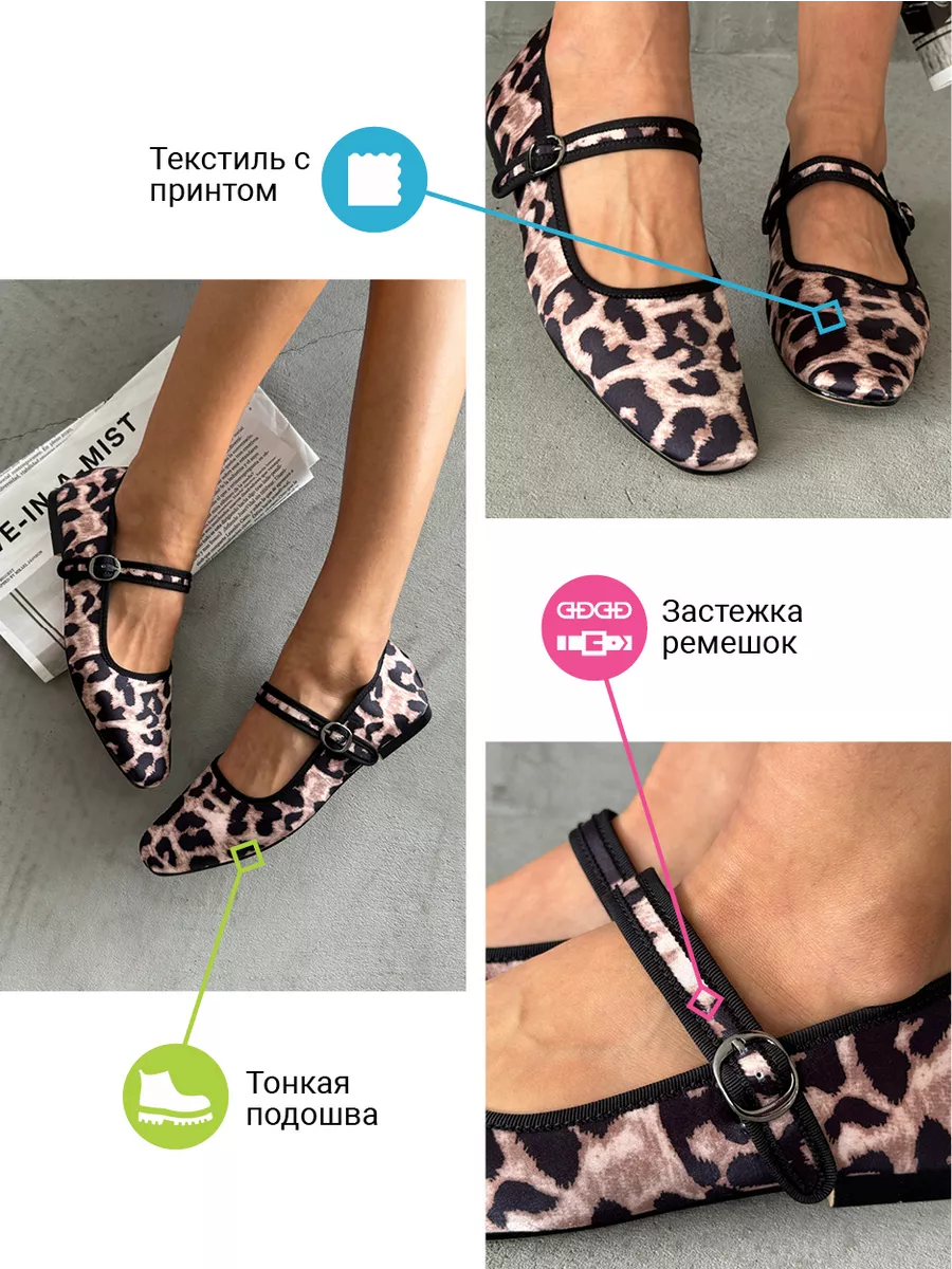 Туфли балетки женские текстиль