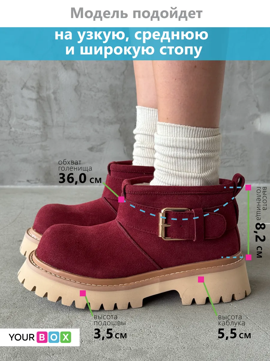 Ботинки женские натуральная замша шерсть