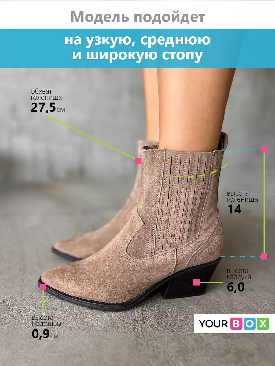 Казаки женские натуральная замша