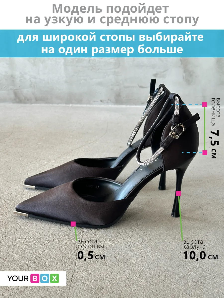 Туфли женские текстиль