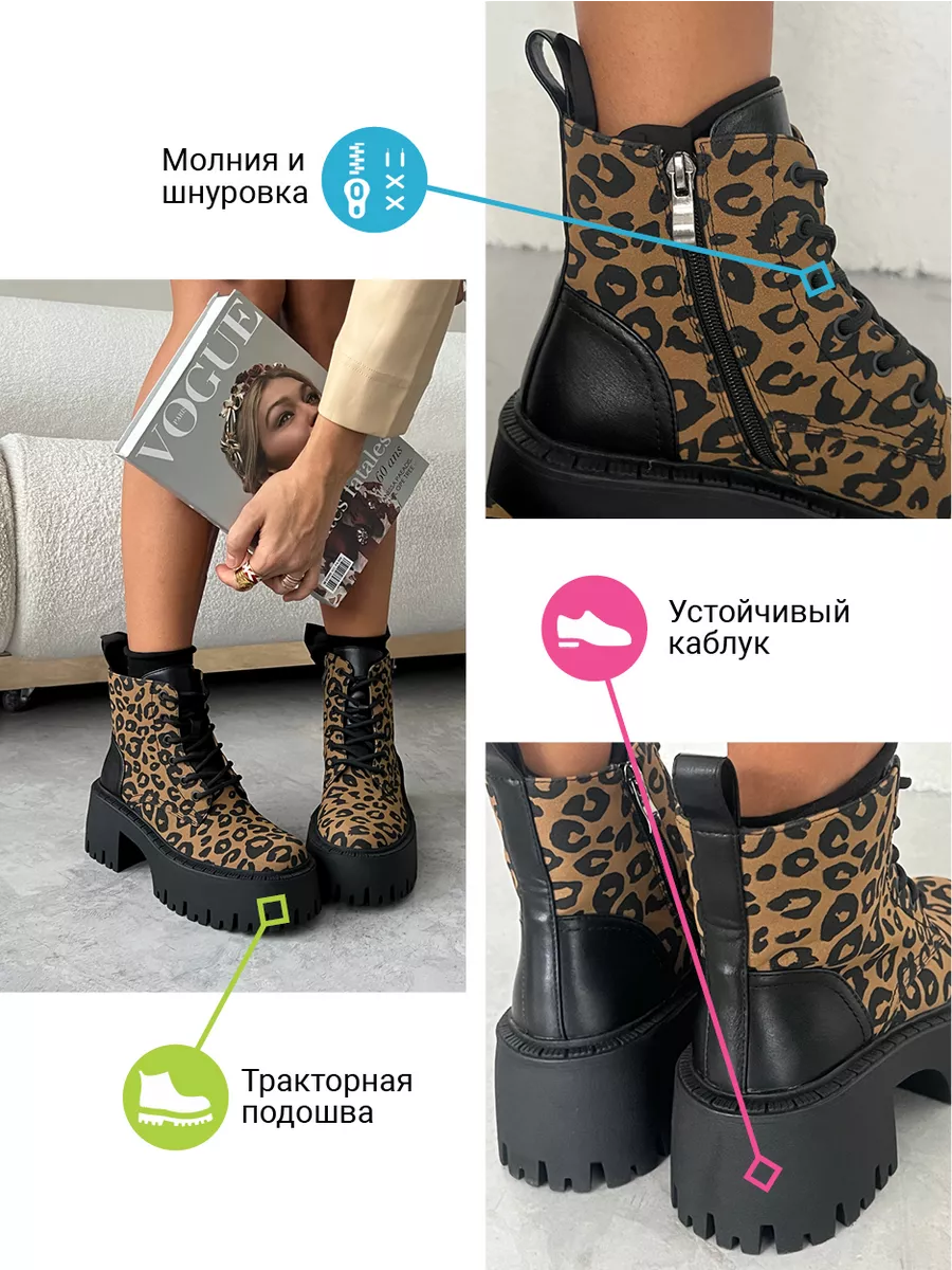 Ботинки женские экокожа