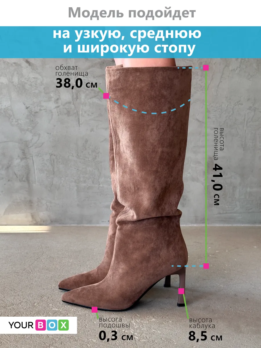 Сапоги женские экозамша