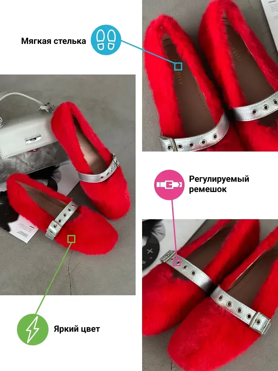 Балетки женские экомех