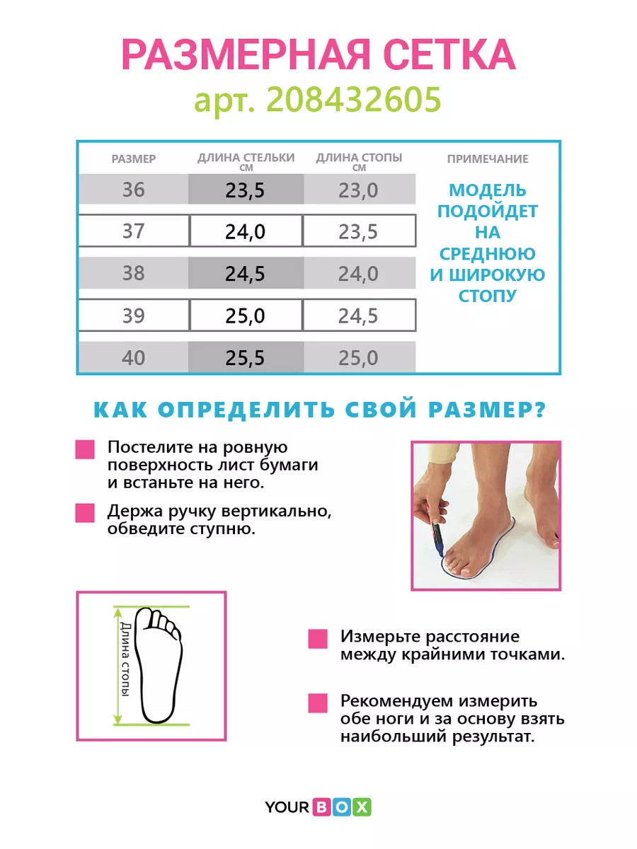 Босоножки женские экокожа
