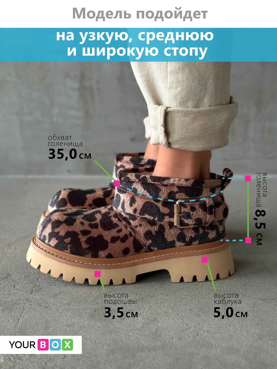 Ботинки женские экомех шерсть