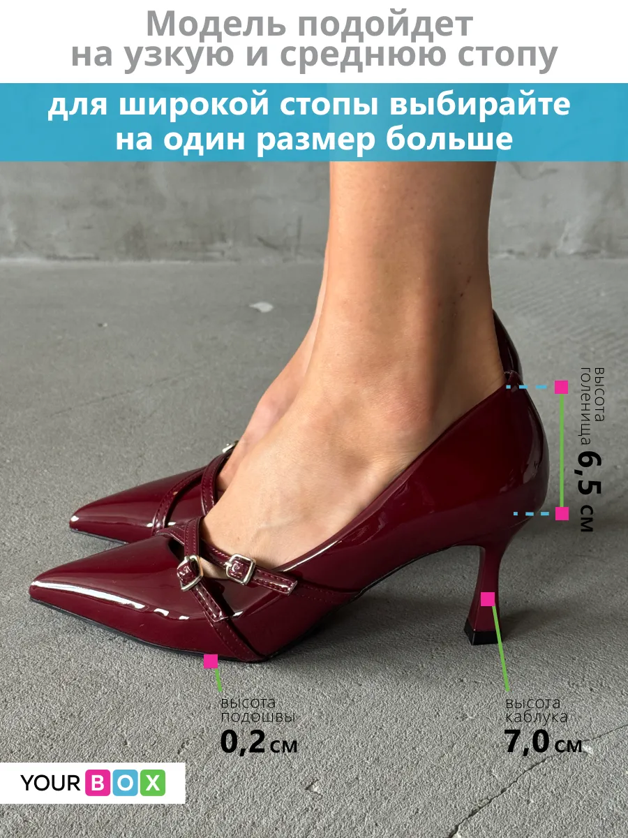 Туфли женские эколак