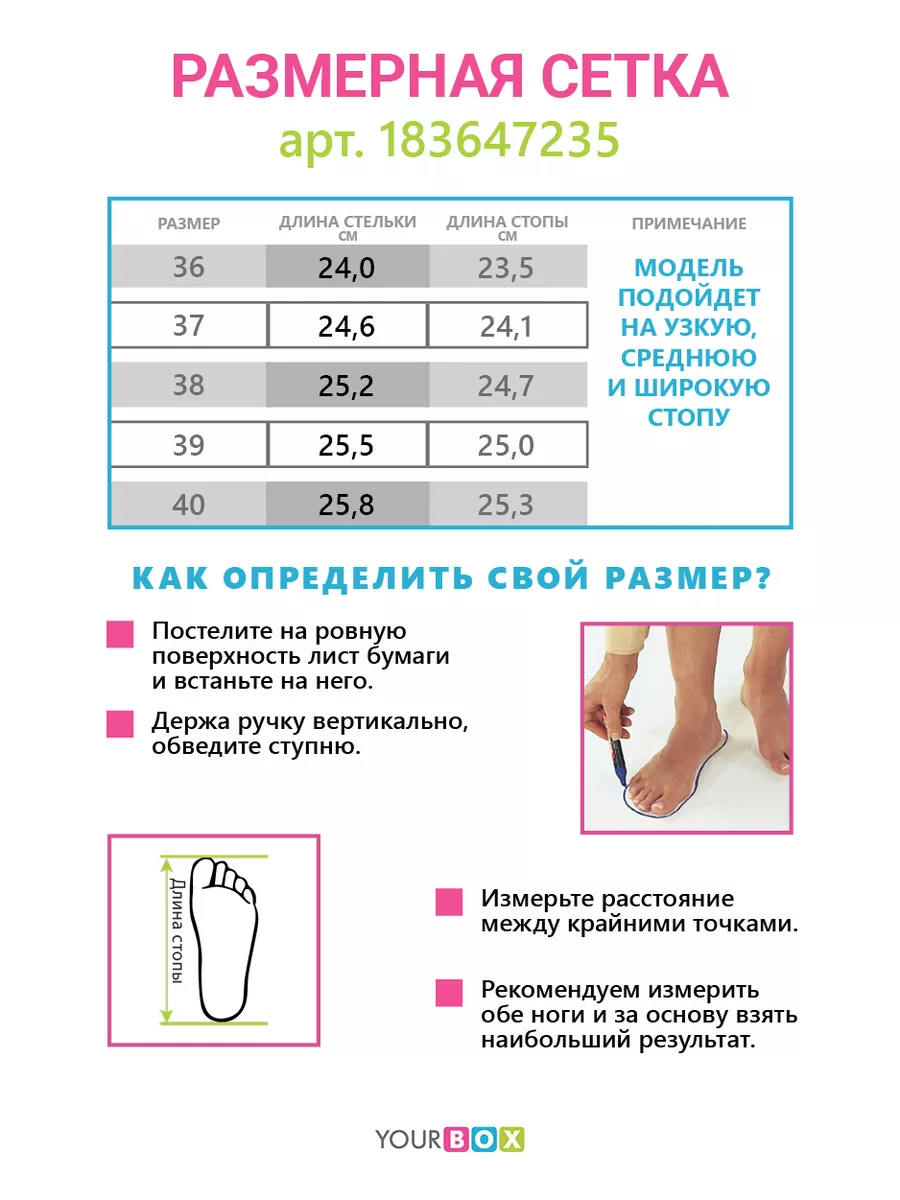 Ботинки женские экокожа шерсть