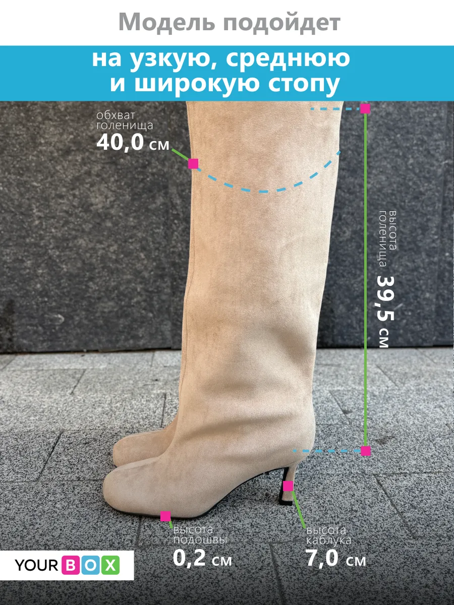 Сапоги женские текстиль