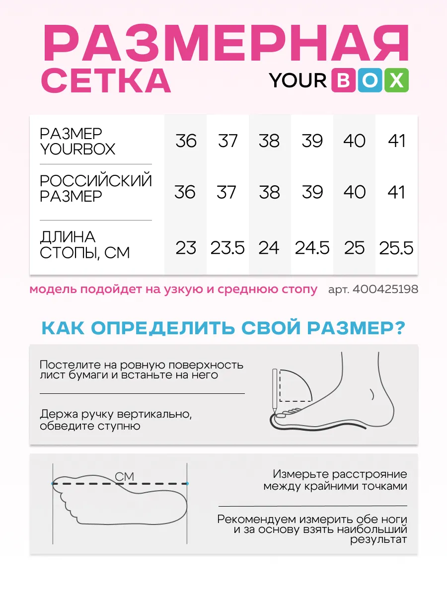 Кроссовки на платформе демисезонные