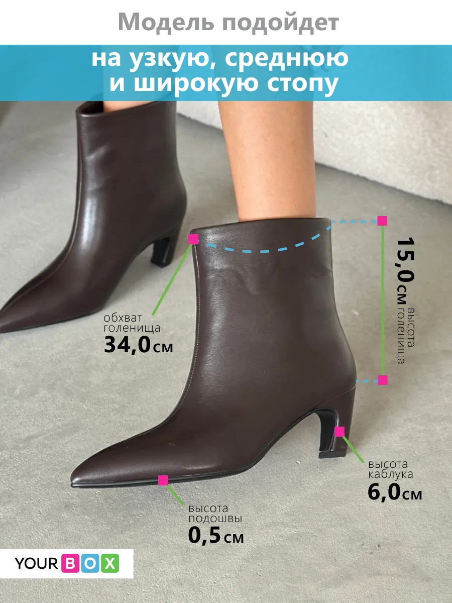 Ботильоны женские экокожа