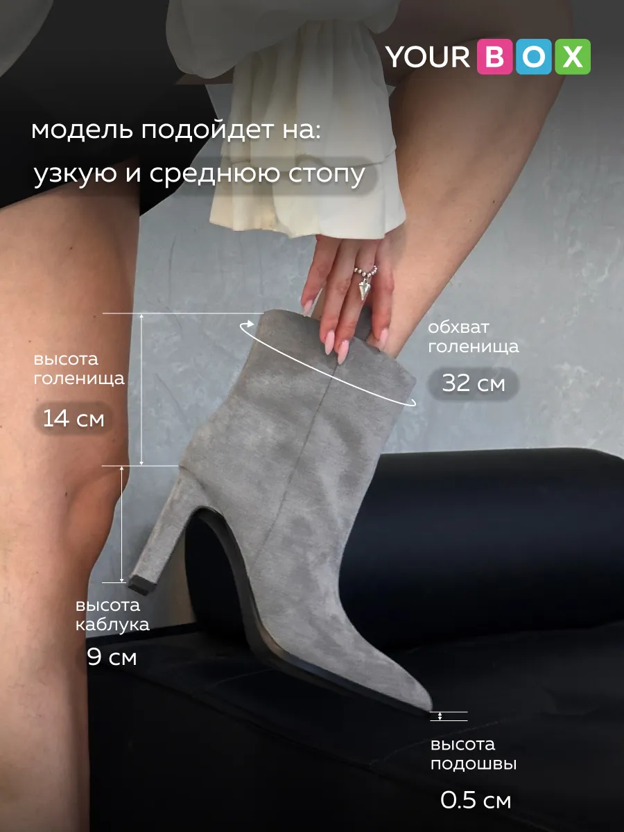 Ботильоны женские демисезонные на каблуке