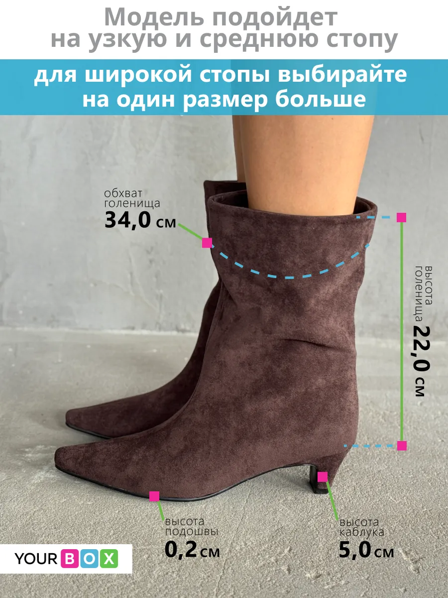 Ботильоны на низком каблуке демисезонные