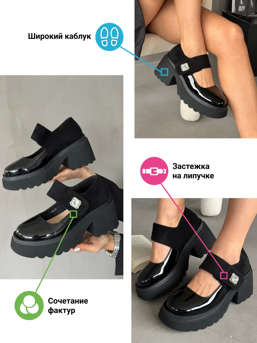 Лоферы женские экокожа