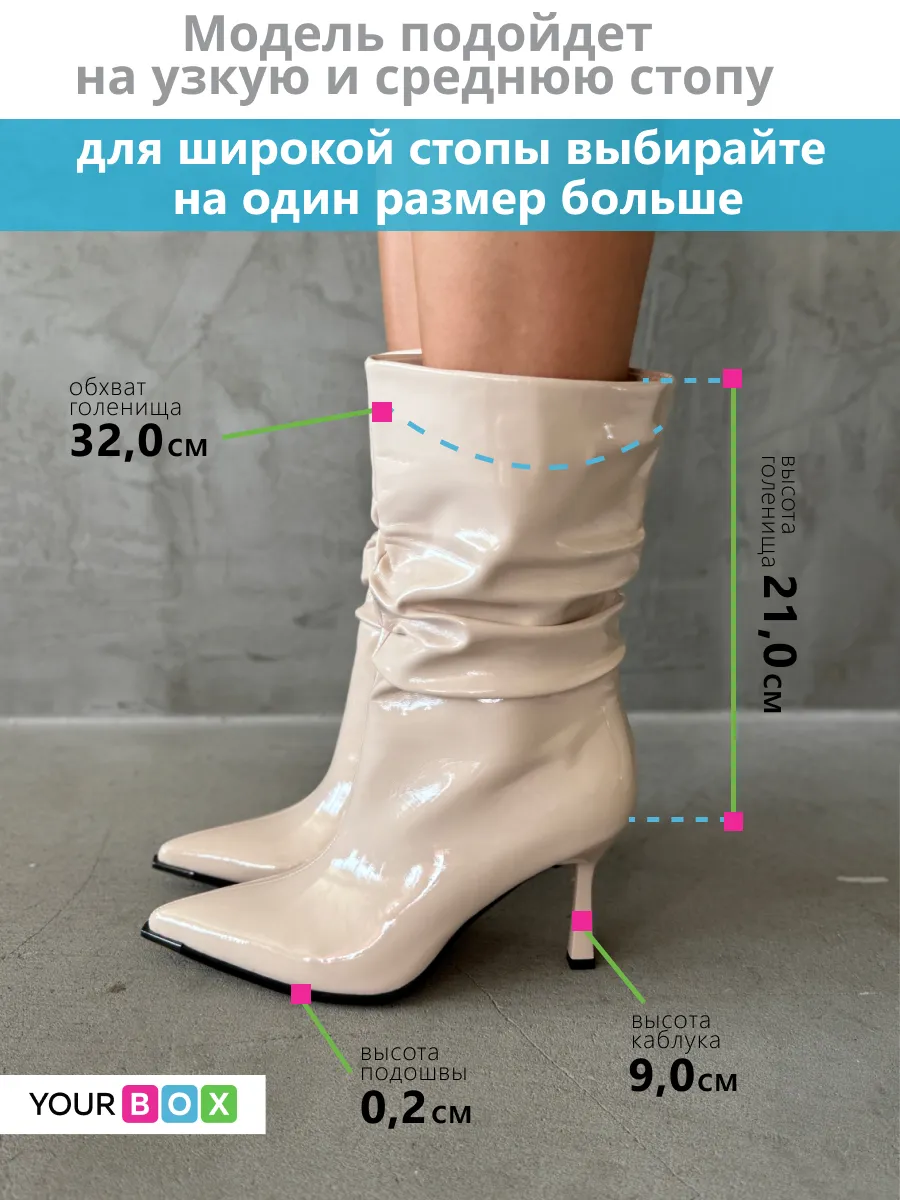 Сапоги женские экокожа