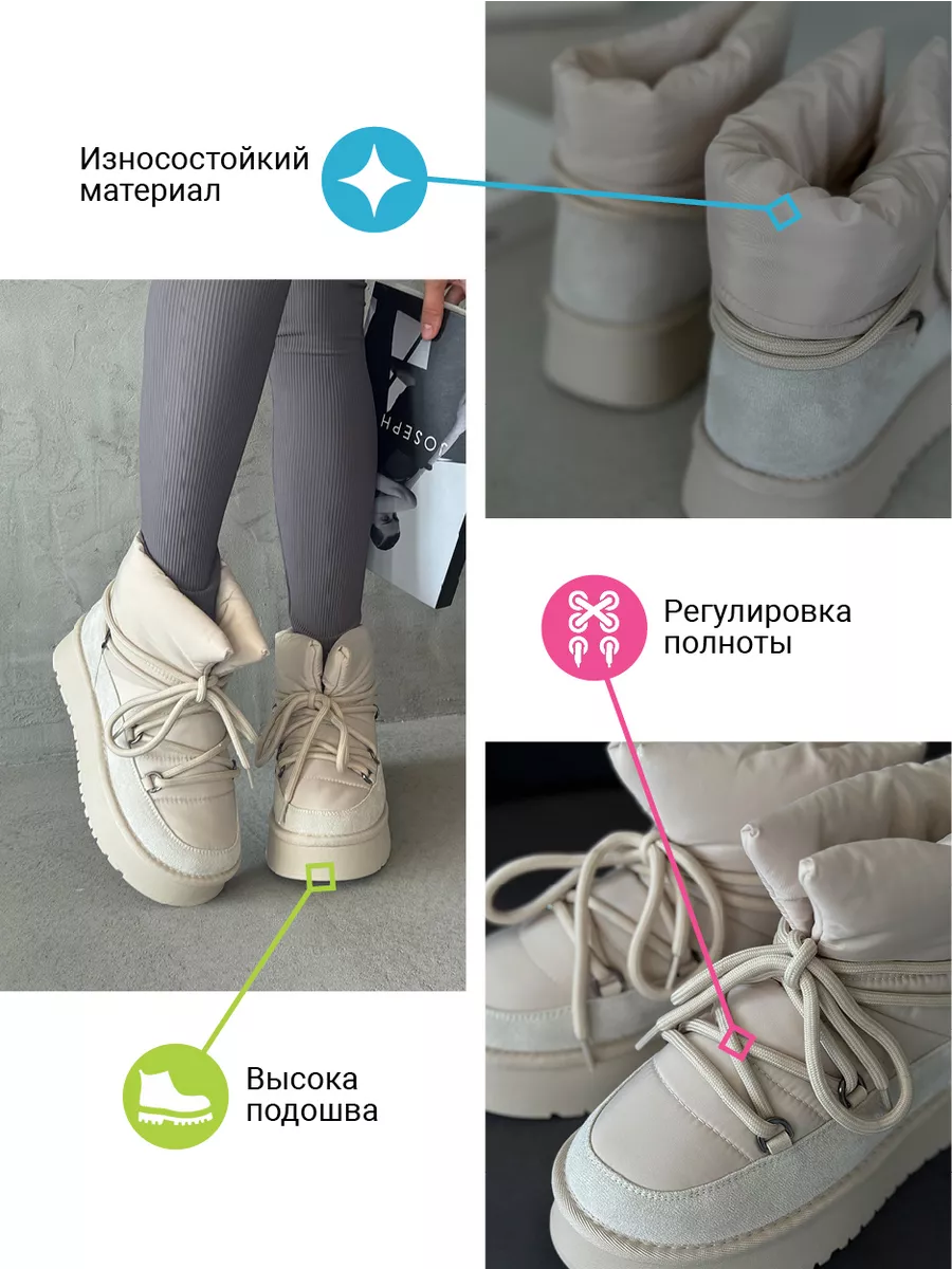 Дутики женские текстиль шерсть