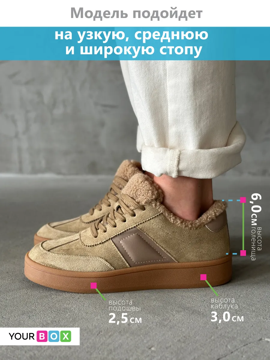 Кроссовки зимние с мехом на платформе