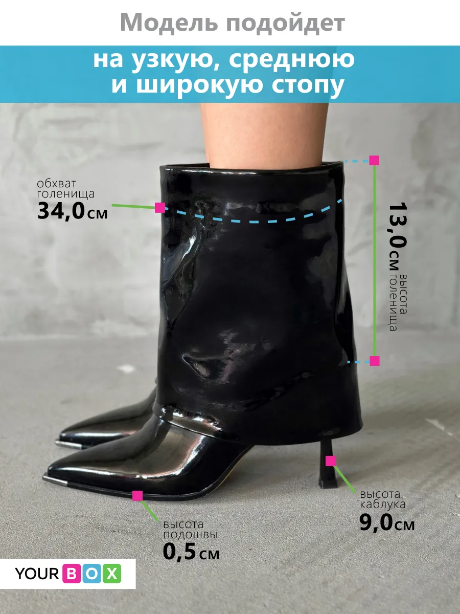 Ботильоны женские экокожа