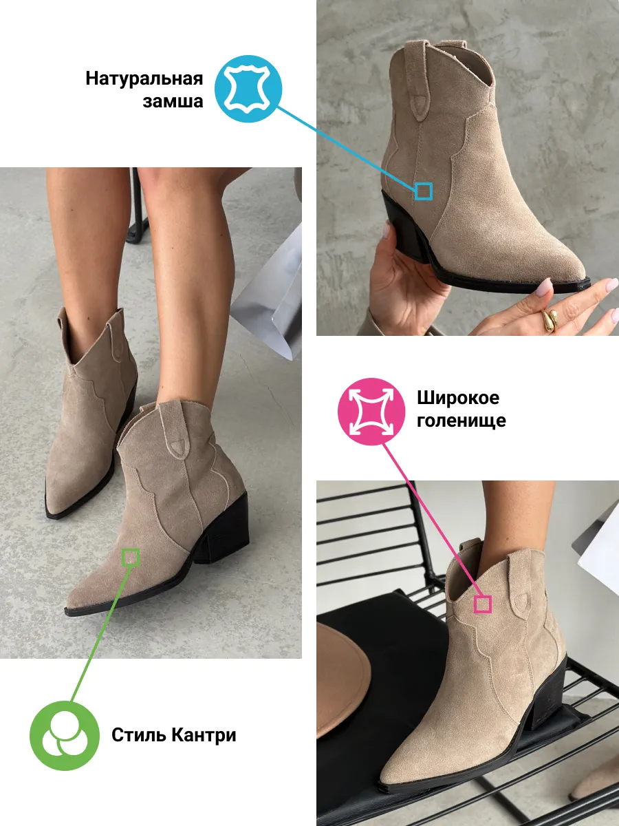 Казаки женские натуральная замша