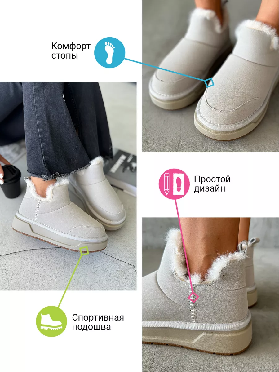 Угги женские экозамша шерсть