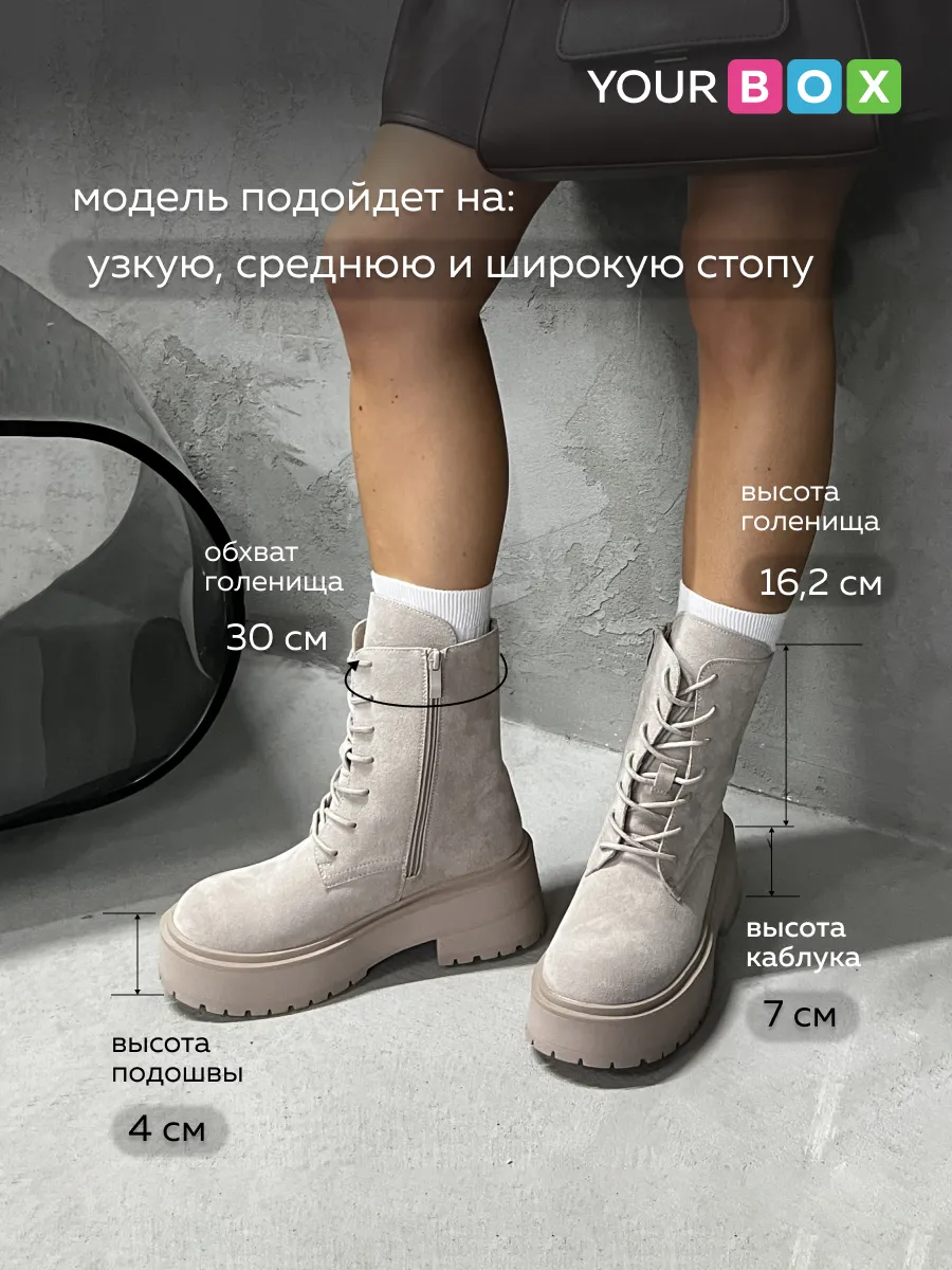 Ботинки женские натуральная замша