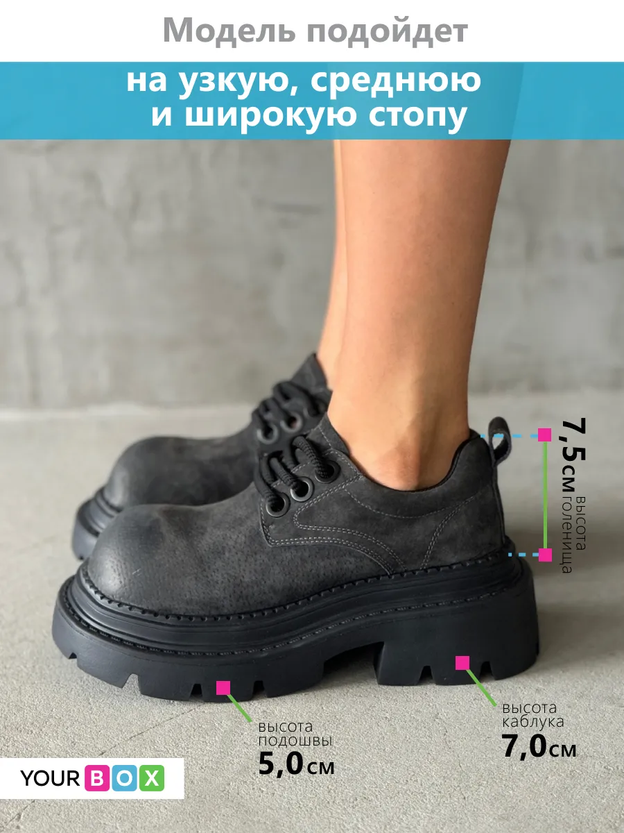Ботинки женские натуральная замша