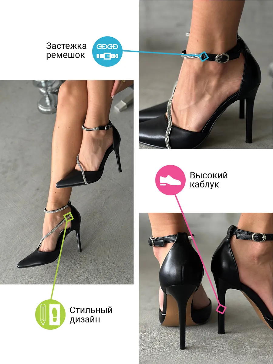 Туфли женские экокожа