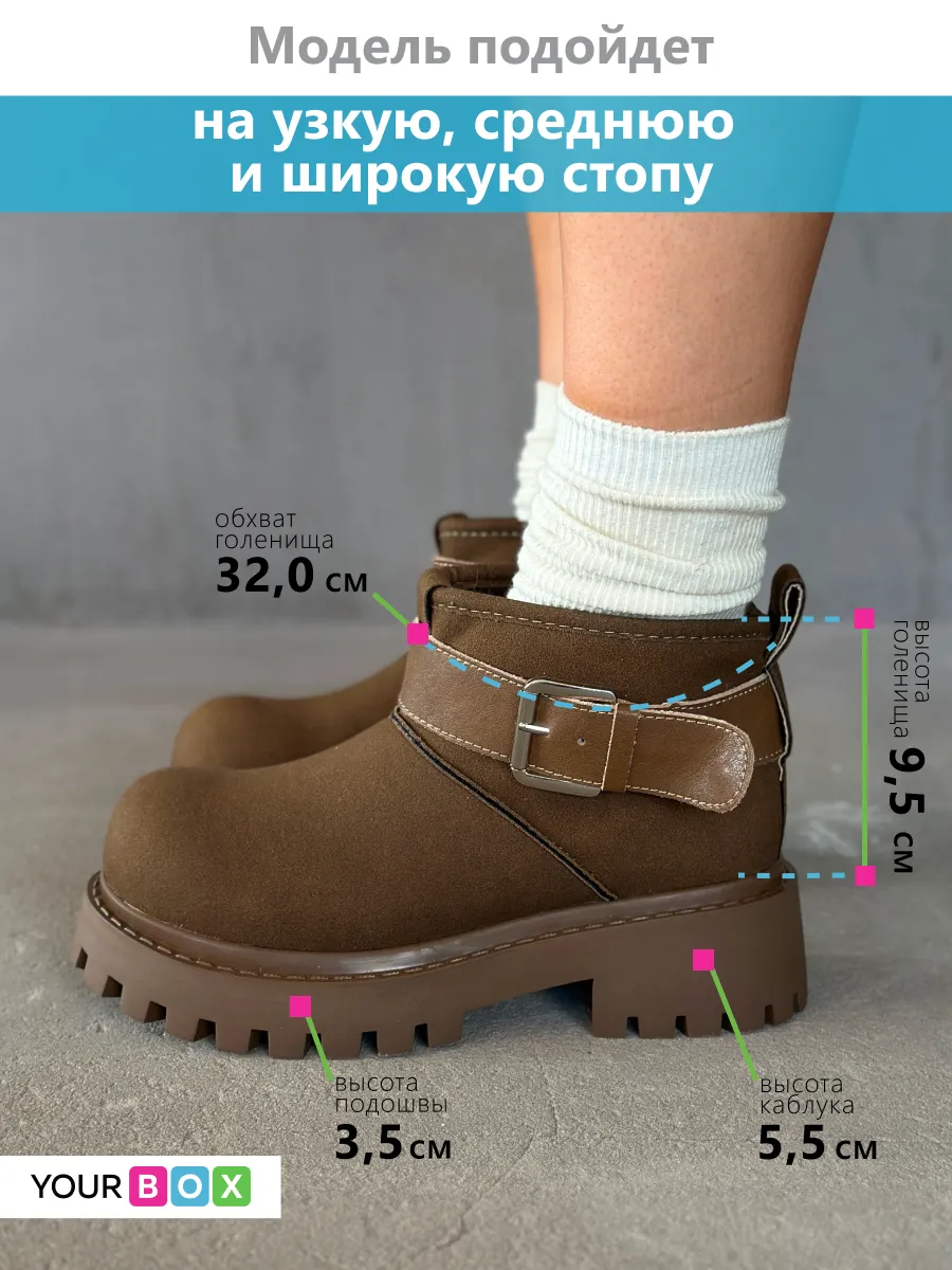 Ботинки женские текстиль экомех
