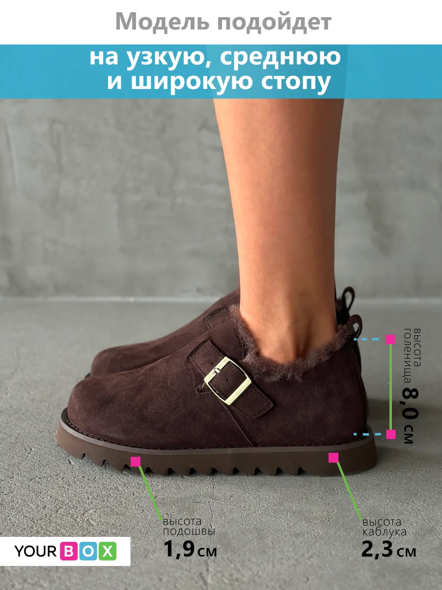 Лоферы биркенштоки на платформе
