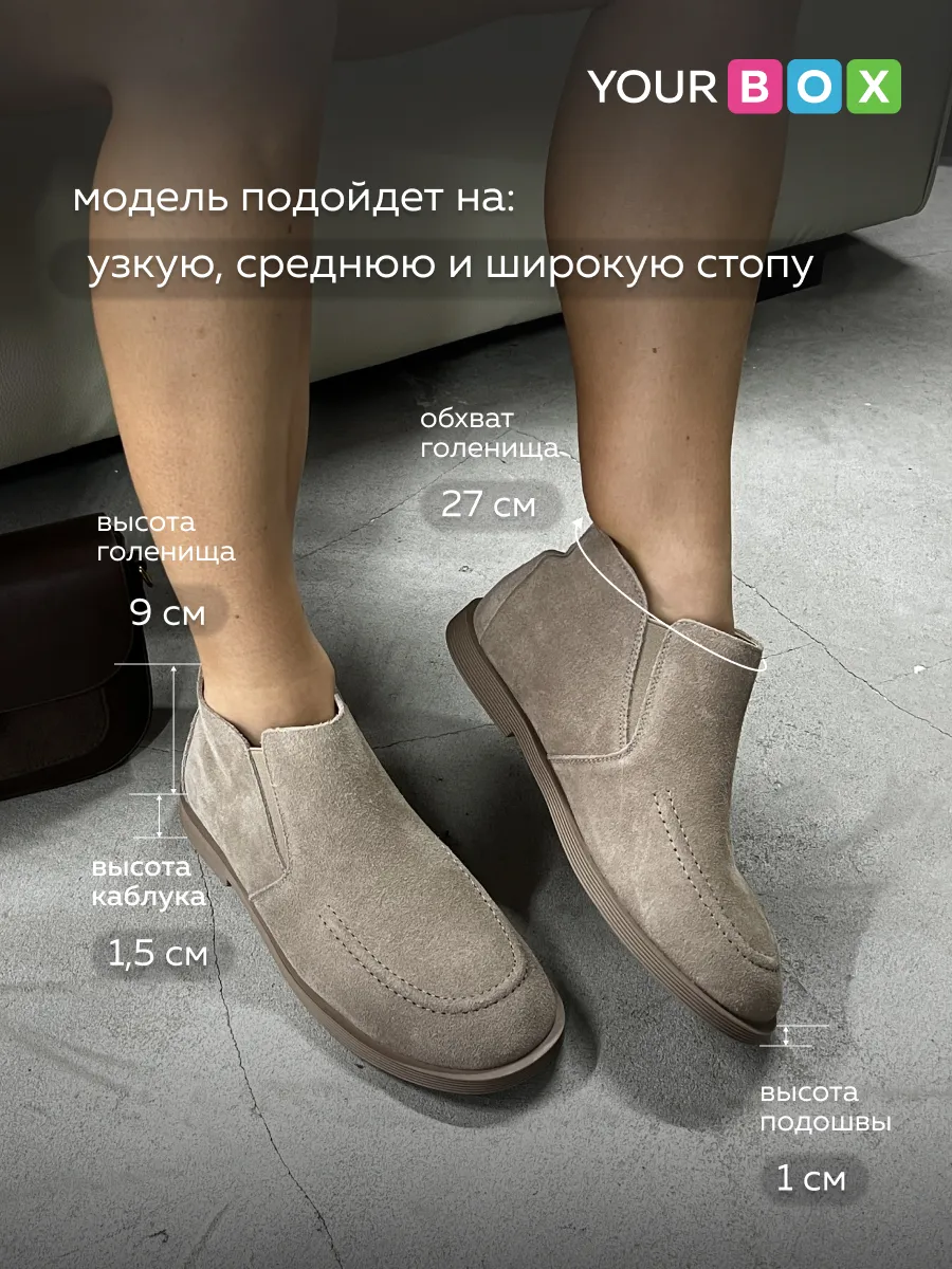 Ботинки женские натуральная кожа