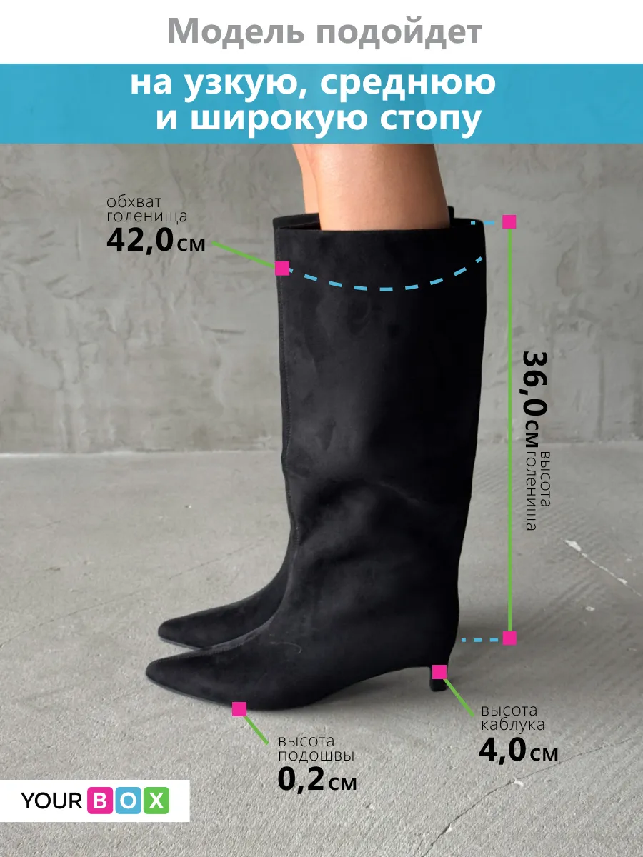 Сапоги женские текстиль